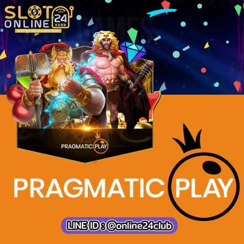 PRAGMATIC PLAY ไม่มีขั้นต่ำ